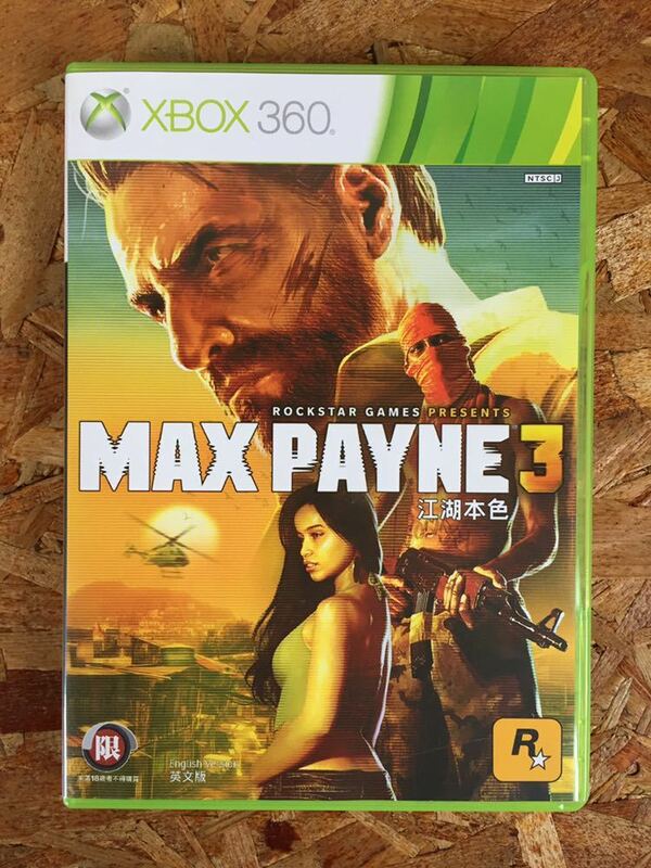 マックスペイン3 MAX PAYNE 3 海外版 XBOX360 / XBOX ONE / SERIES X ゲーム ソフト