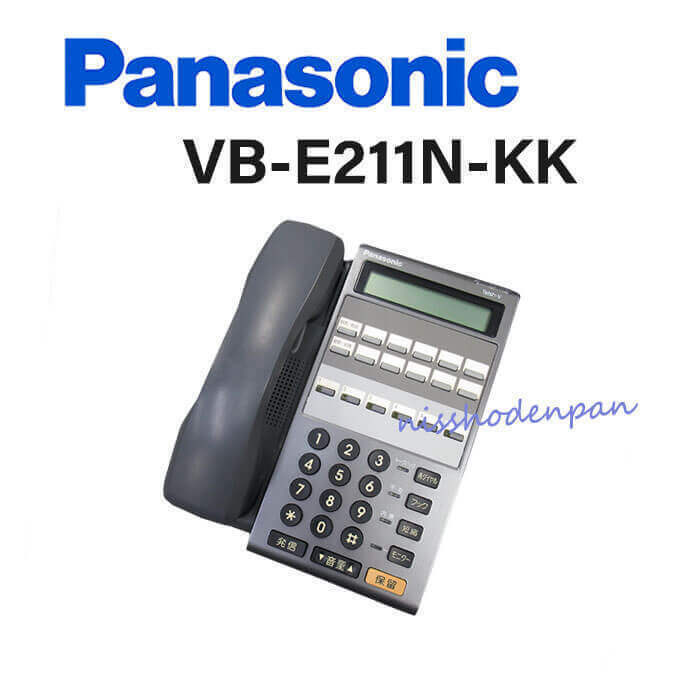 【中古】VB-E211N-KK Panasonic/パナソニック Acsol-V/Acsol-One 6キー電話機N(数字表示付) 【ビジネスホン 業務用 電話機 本体】
