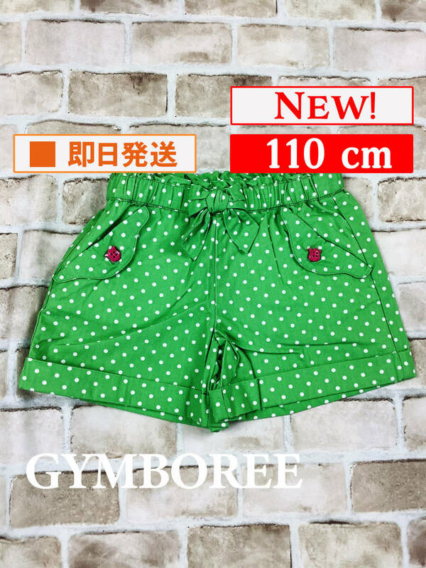 Bot-207【新品】 Gymboree/ショートパンツ/110cm/水玉柄/ドット/グリーン/チューリップ/子供服/ジンボリー/インポート/綿100%/送料無料