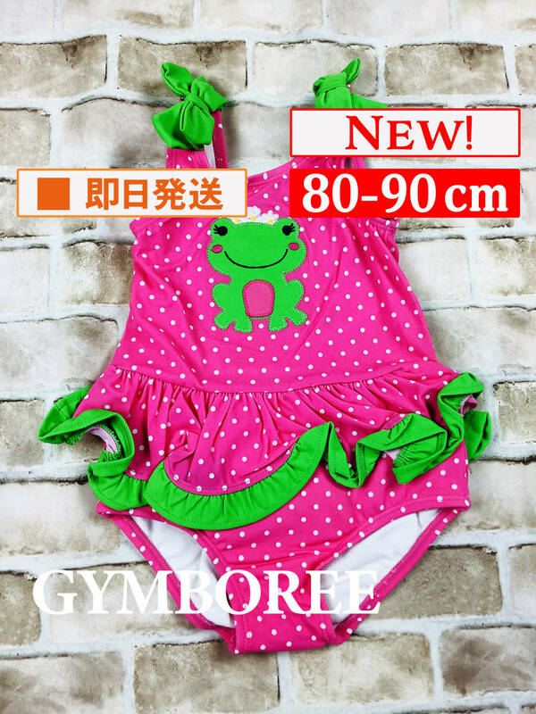 Swm-107【新品】Gymboree/ワンピース水着/80-90cm/ピンク/水泳教室/プール/スイミング/カエル/ジンボリー/インポート/送料無料