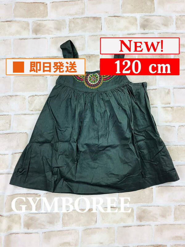 Top-223【新品】Gymboree/キャミソール/120cm/カーキ色/エスニック/刺繍/綿100%/子供服/女の子/ジンボリー/インポート/送料無料