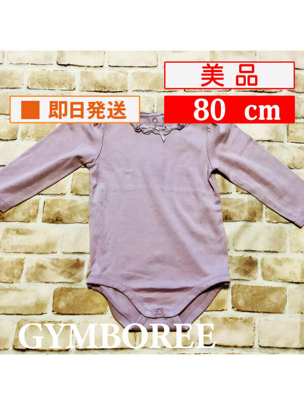 U_Baby-859【美品】Gymboree/ロンパース/80cm/US18-24mos/ラベンダー/子供服/ジンボリー/インポート/クリーニング済み/女の子/送料無料