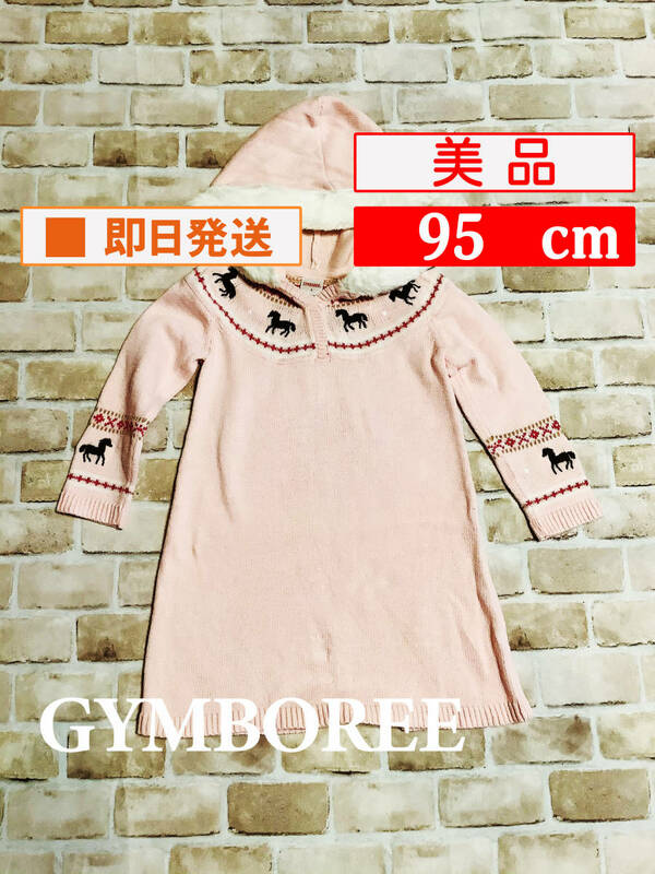 U_Top-285【美品】Gymboree/ワンピース/95cm/US3/ローズピンク/フード/ファー/ジンボリー/インポート/子供服/クリーニング済み/送料無料