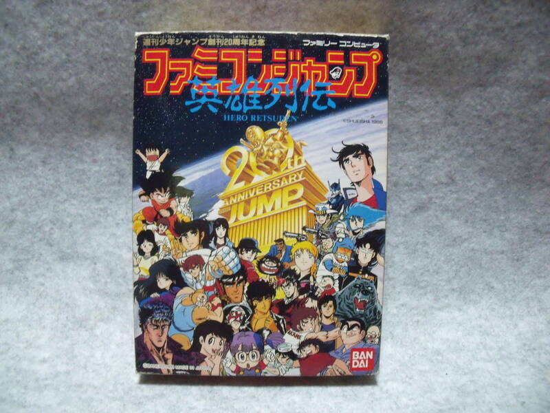 ファミコン ＦＣ ファミコンジャンプ　 動作確認済み 美品