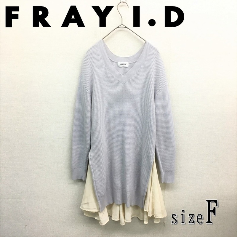 EZ2321●FRAY I.D アンゴラ フリル ワンピース●F●ラベンダー ニット ワンピース フレイアイディ