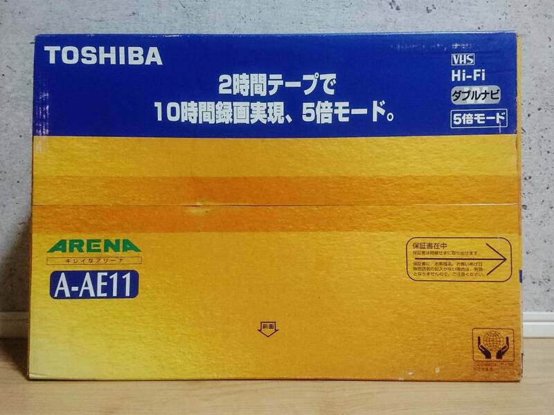 現状品 未開封+難あり　TOSHIBA　ARENA　A-AE11　東芝　アリーナ　ビデオカセットレコーダー　VHS