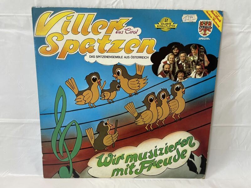 ★N223★ LP レコード Viller spatzen WIR MUSIZIEREN MIT FREUDE