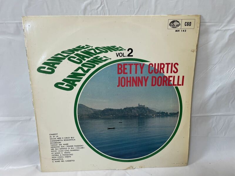 ★N225★ LP レコード カンツォーネを聞こう 第２集 Betty Curtis ベティー・クルティス Johnny Dorelli ジョニー・ドレルリ