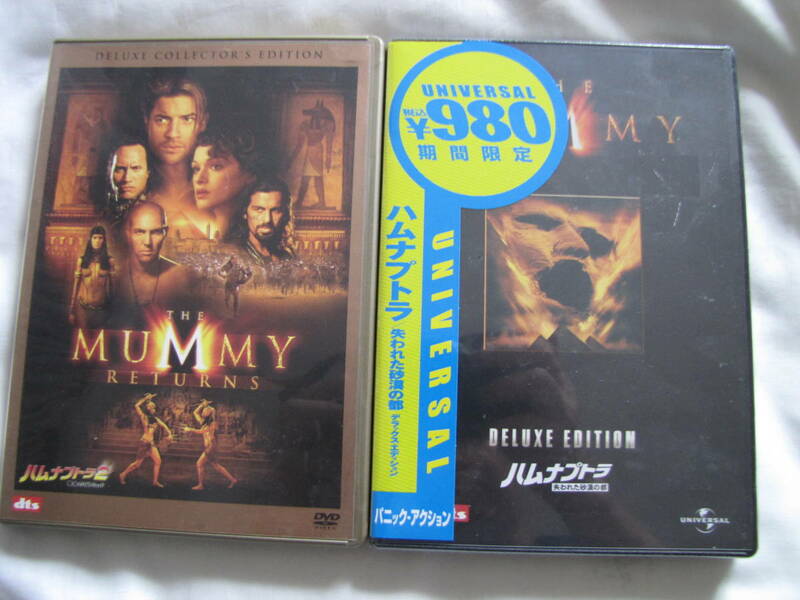 １本未開封　ハムナプトラ THE MUMMY（ハムナプトラ２）、 失われた砂漠の都 　2本セット