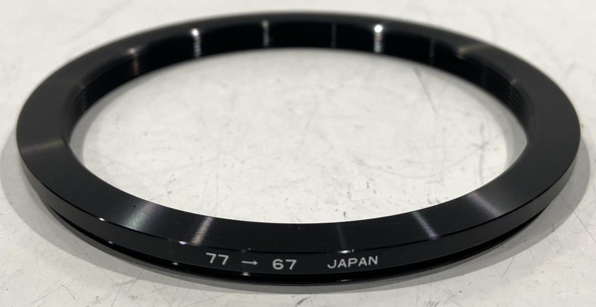211211B☆ メーカー不明 日本製 ステップダウンリング 77mm→67mm おまけ付 ♪配送方法＝ヤフネコ!ネコポス♪