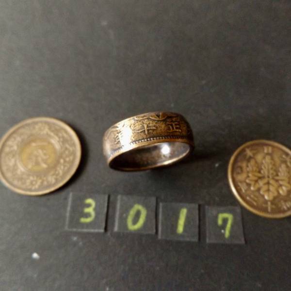 18号 コインリング 桐1銭青銅貨 ハンドメイド 指輪　送料無料　（3017）