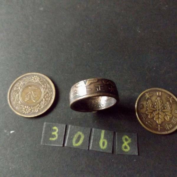16号 コインリング 桐1銭青銅貨 ハンドメイド 指輪　送料無料　（3068）