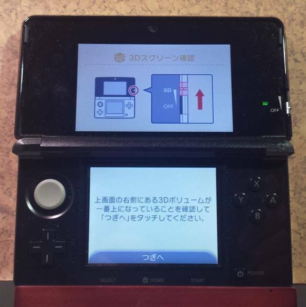 ◆3DS ニンテンドー 3DS コスモブラック 本体 充電台付き