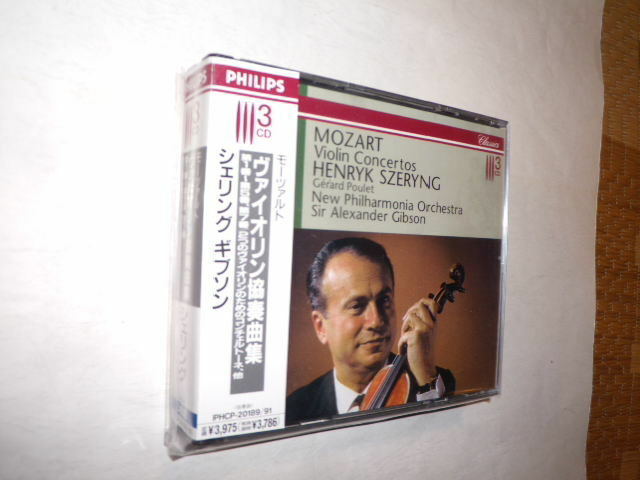 CD国内盤　◇　モーツァルト：ヴァイオリン協奏曲集　◇　ヘンリック・シェリング