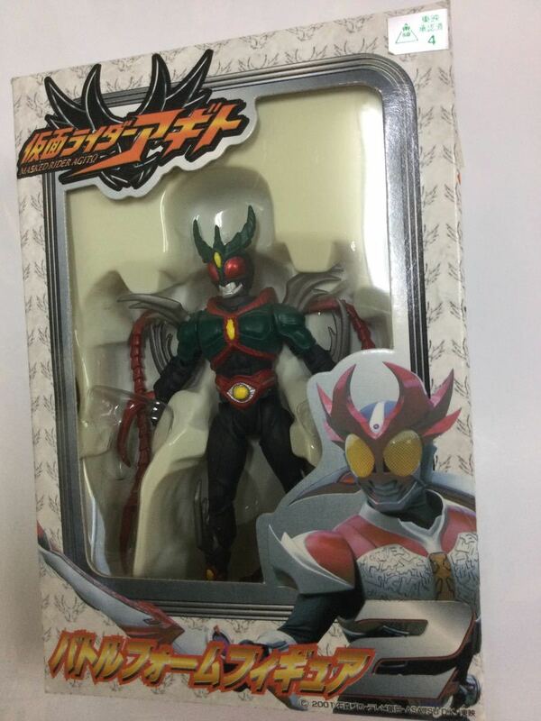 仮面ライダーアギト・バトルフォームフィギュア