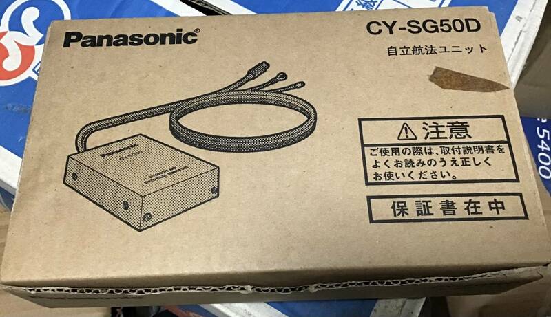 Panasonic CY-SG50D 自立航法ユニット　ストラーダ　DS100、DS110、DS120 ジャイロスピードセンサー
