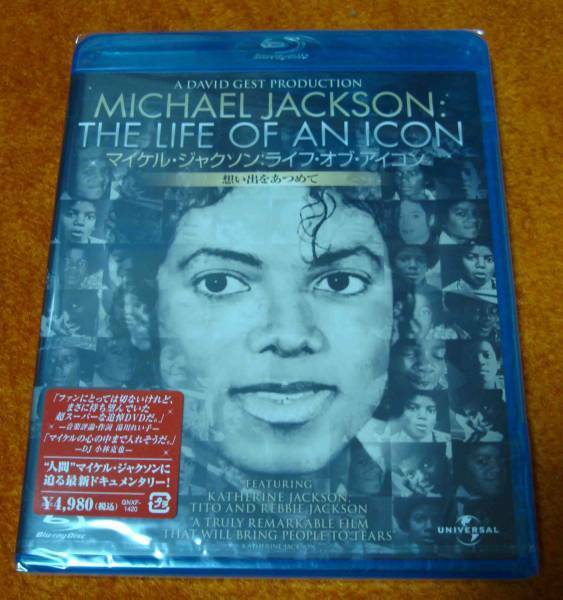 ☆未開封新品/廃盤Blu-ray「マイケルジャクソンライフオブアイコン想い出をあつめてコレクターズエディション」ホイットニーヒューストン