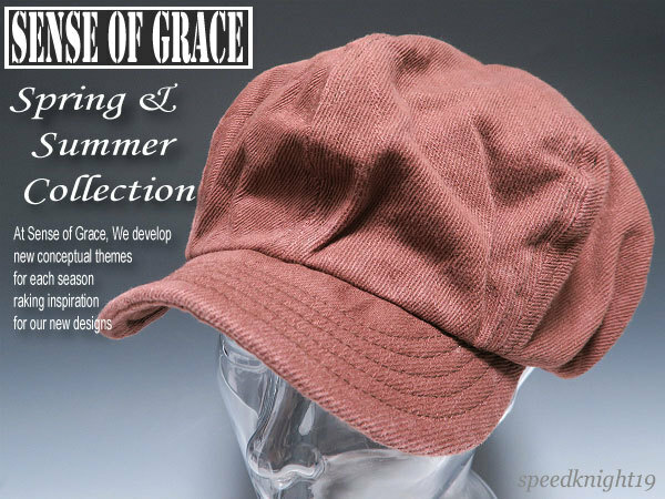 grace★パンプキンコットンキャスケット【茶】新品 定価￥3900 手洗いOK! ベレー帽 サイズ調節可能 男女兼用 センスオブグレース