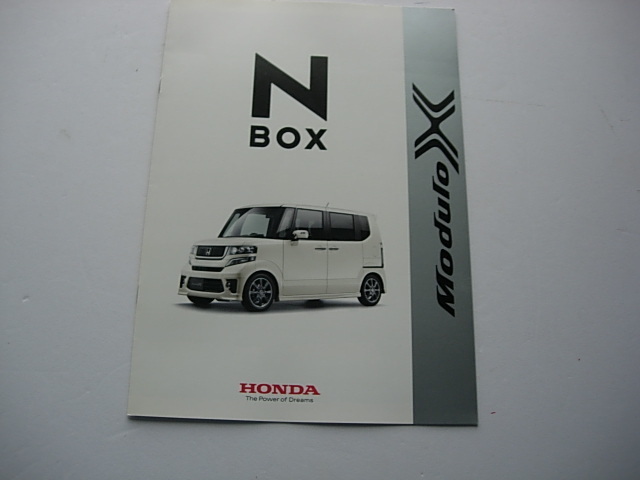 純正カタログ　ホンダ　N-BOX モデューロX　Modulo-X　JF1　2015年2月