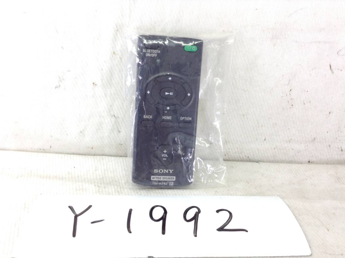 Y-1992　ソニー　RM-AS42　RDP-NWV600B　リモコン　未使用　即決　保障付