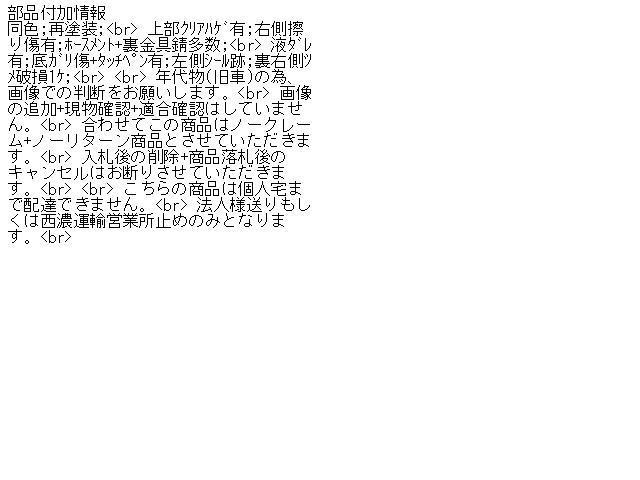 {$data['title']拍卖