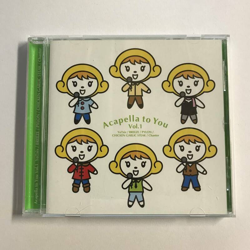 【CD】Acapella to you / vol.1 アカペラ @O-16