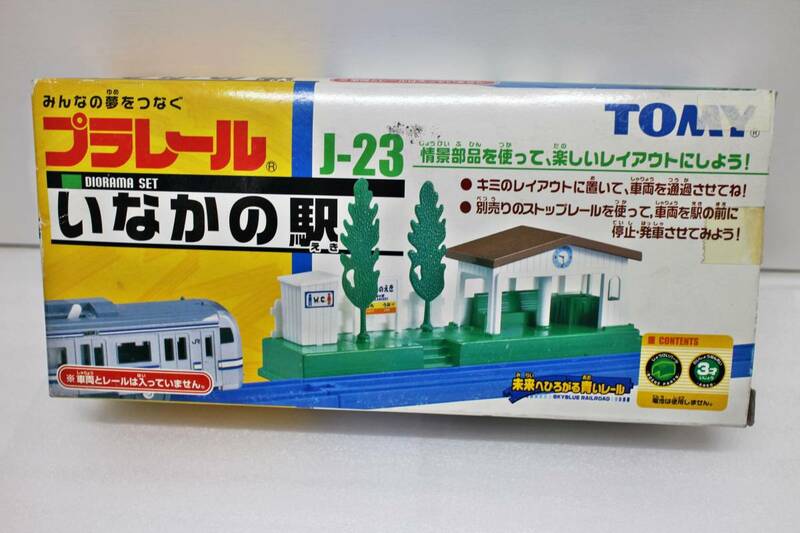 TOMY プラレール　いなかの駅　J-23 電車　タカラトミー　おもちゃ　玩具　電車　汽車　部品　パーツ