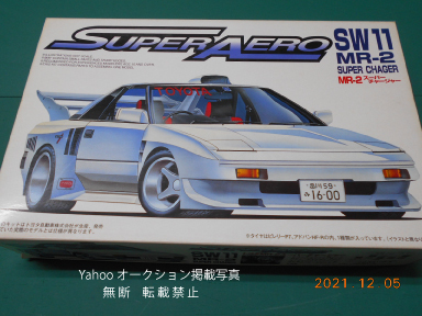 絶版　希少品　スーパーエアロ　SW11 MR-2 SUPER CHAGER　スーパーチャージャー