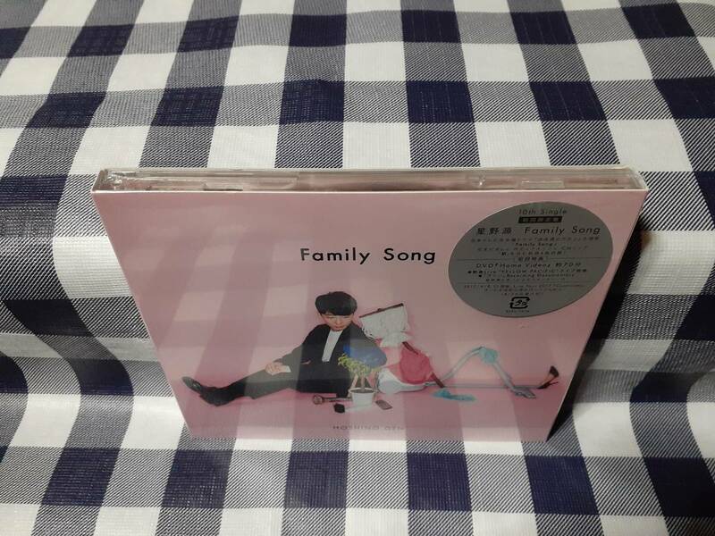 送料無料☆星野源 family song 初回限定盤 ★新品未開封