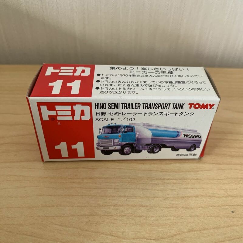 絶版　トミカ　日野　セミトレーラー　トランスポート　日本石油