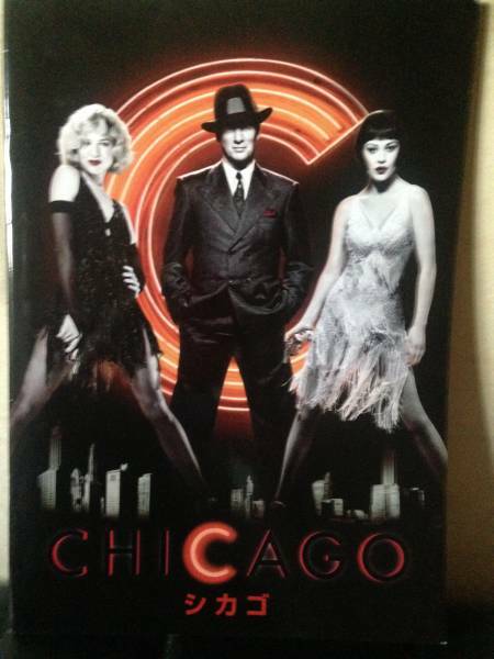 パンフレット 「CHICAGO」 シカゴ 出演:レニー・ゼルウィガー/リチャード・ギア/キャサリン・ゼタ＝ジョーンズ　他