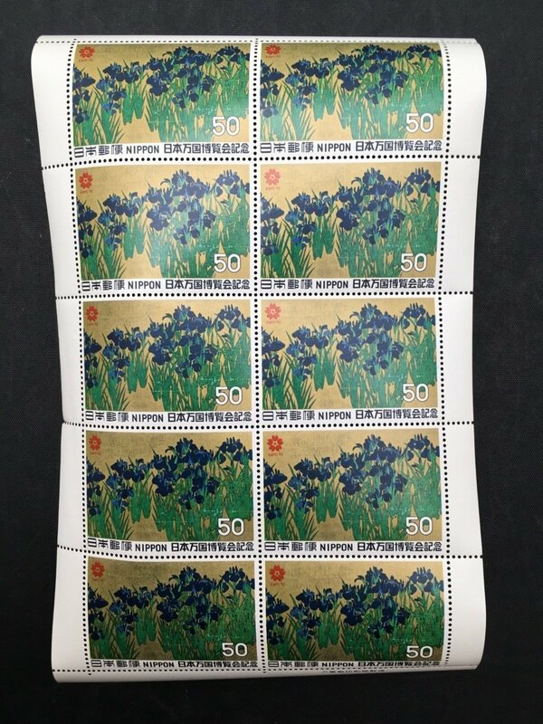 日本郵便 切手 50円 シート 日本万国博覧会記念 未使用