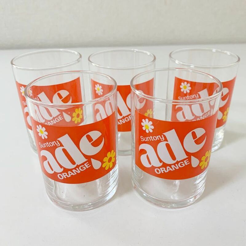 非売品 ノベルティ Suntory サントリー オレンジエイド ORANGE ade グラス ガラス コップ 5個セット まとめて 食器 当時物 レトロ