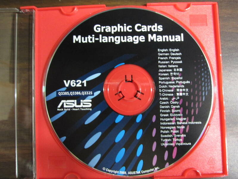 ASUS Graphic Cards Multi-language Manual V621 (Q3385, Q3386, Q3325) (2008)