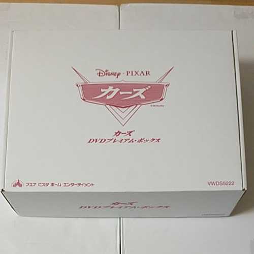 美品■Cars　カーズ　DVDプレミアムボックス　ディズニー　PIXAR　ピクサー　