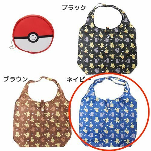 送料無料　ポケットモンスター エコバッグ ピカチュウ ／ ネイビー　新品　未使用品　迅速発送　丁寧梱包　同梱歓迎