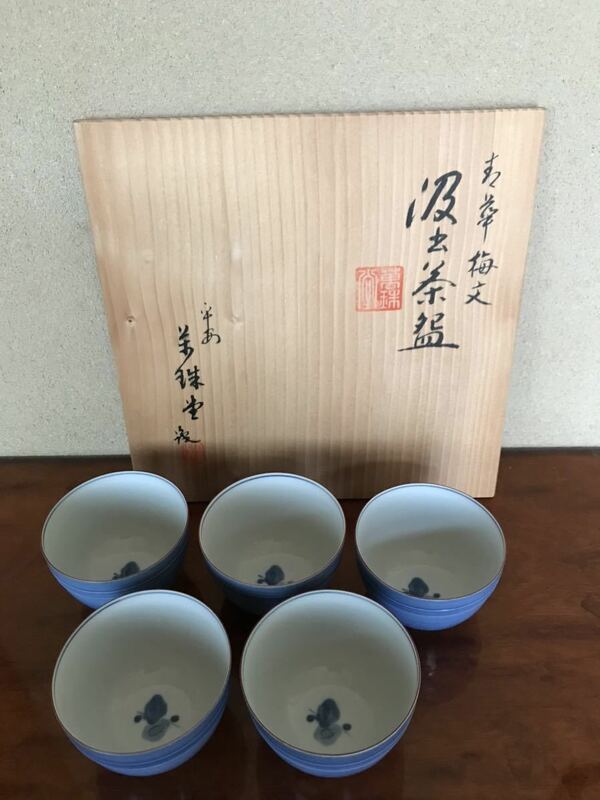 湯呑み、汲み出し茶碗、5客セット、京都平安萬珠堂、未使用