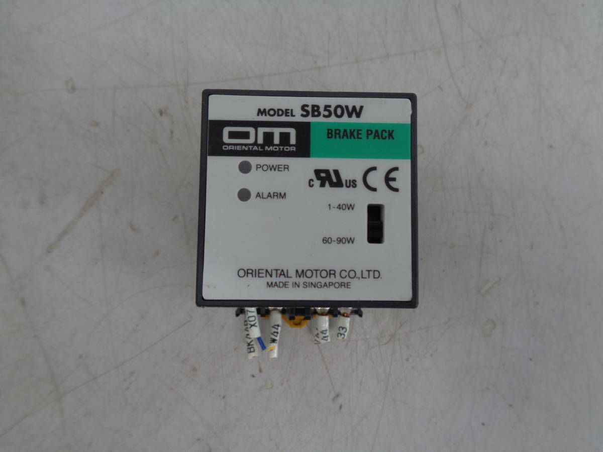 MK3827 オリエンタルモーターORIENTAL MOTOR BRAKE PACK SB50W