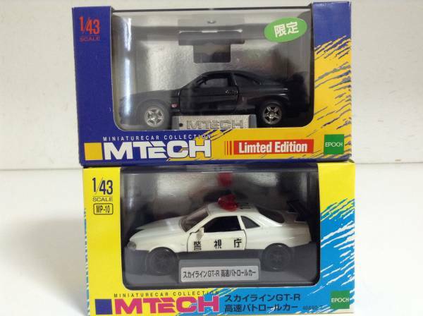 2台 日産 スカイライン GT-R R33 黒パール 限定品 1993年式 R34 パトカー 1999年式 1/43 MTECH エムテック エポック ミニカー 送料￥510