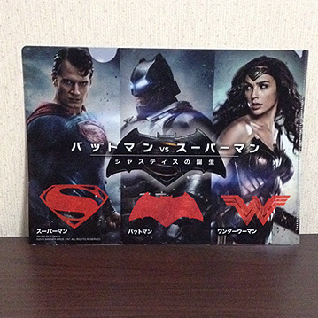 映画 バットマンvsスーパーマン 入場者特典 ファイル 非売品 スーサイド・スクワッド ワンダーウーマン