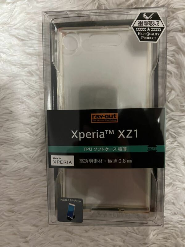 Xperia XZ1 TPUケース