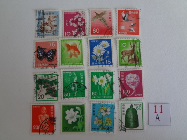 新動植物国宝図案切手　動植物国宝図案切手　使用済み切手