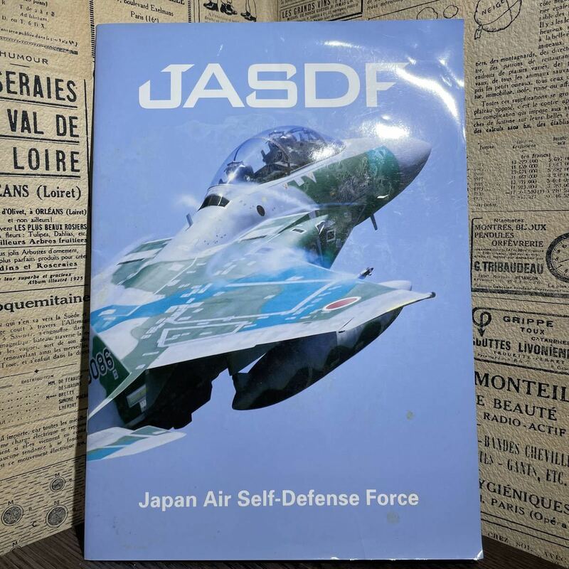 海上自衛隊 航空機集 戦闘機 JASDF 冊子