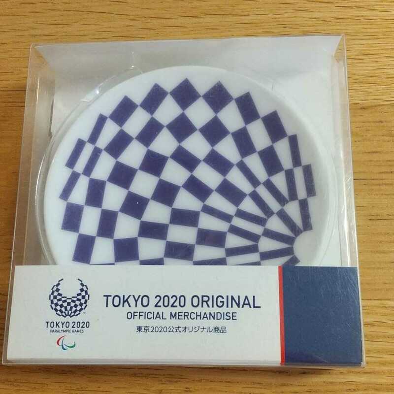 TOKYO2020パラリンピック 公式オリジナル美濃焼豆皿
