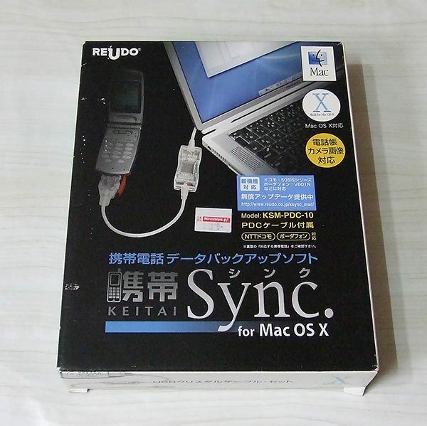 携帯Sync for Mac OS X