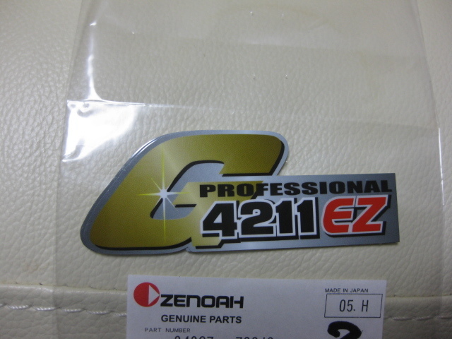 廃番希少 G4211EZ シリンダーカバー用 ゼノア ZENOAH ラベル シール　デカール　ステッカー　チェンソー　純正
