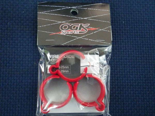 OGK / ワイヤーガイド 29mm （28.6mmチューブ対応） レッド