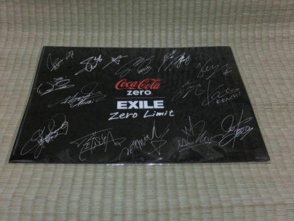 未開封品　コカコーラ・ゼロ×EXILE 『Zero Limit』 キャンペーン クリアファイル