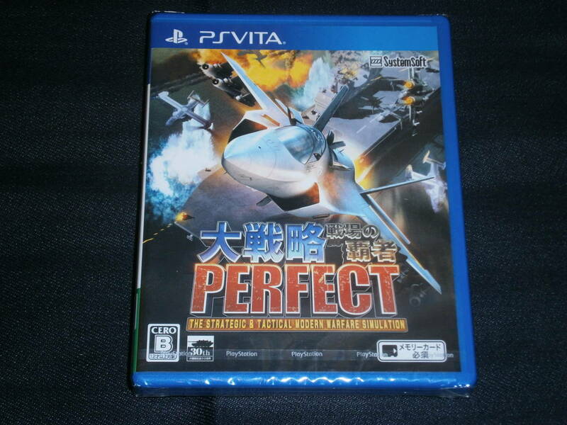 大戦略パーフェクト　~戦場の覇者~ 　PERFECT　PS Vita 未開封