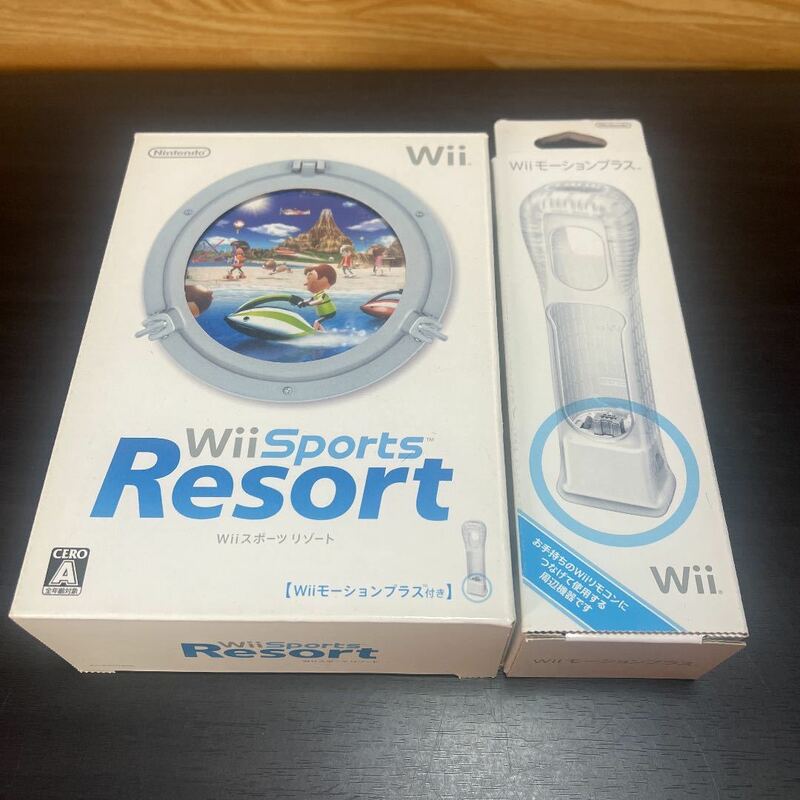 Wiiスポーツリゾート Wiiリモコンプラス ＋Wiiモーションプラス 任天堂